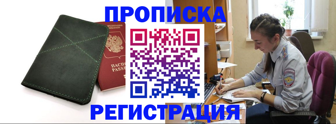регистрация для дет. сада в Брянской области