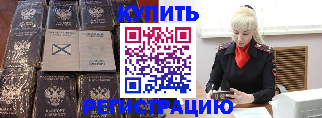 регистрация для школы в Брянской области